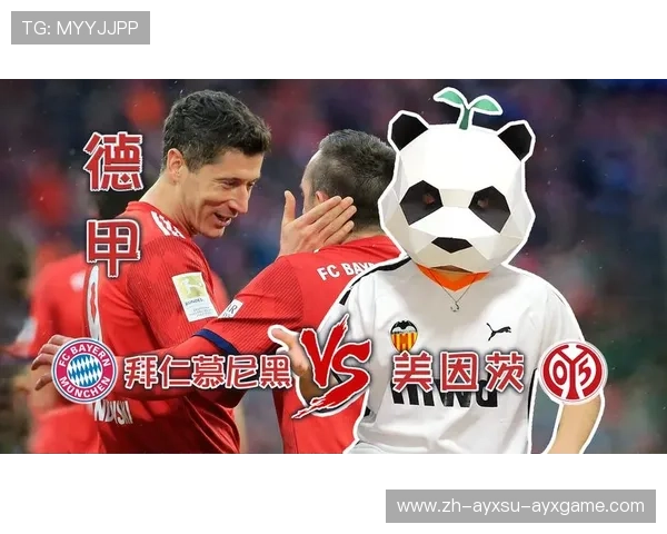 德甲球队运营政策详解：注册、青训与引援规定