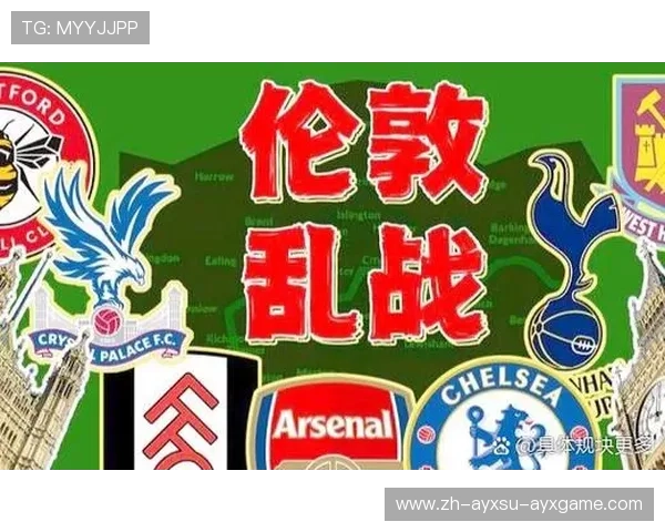 英超球队门票收入与球迷经济的关系