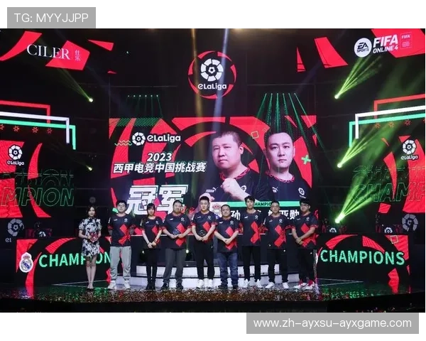 西甲官方电竞联赛发展现状及参赛战队一览